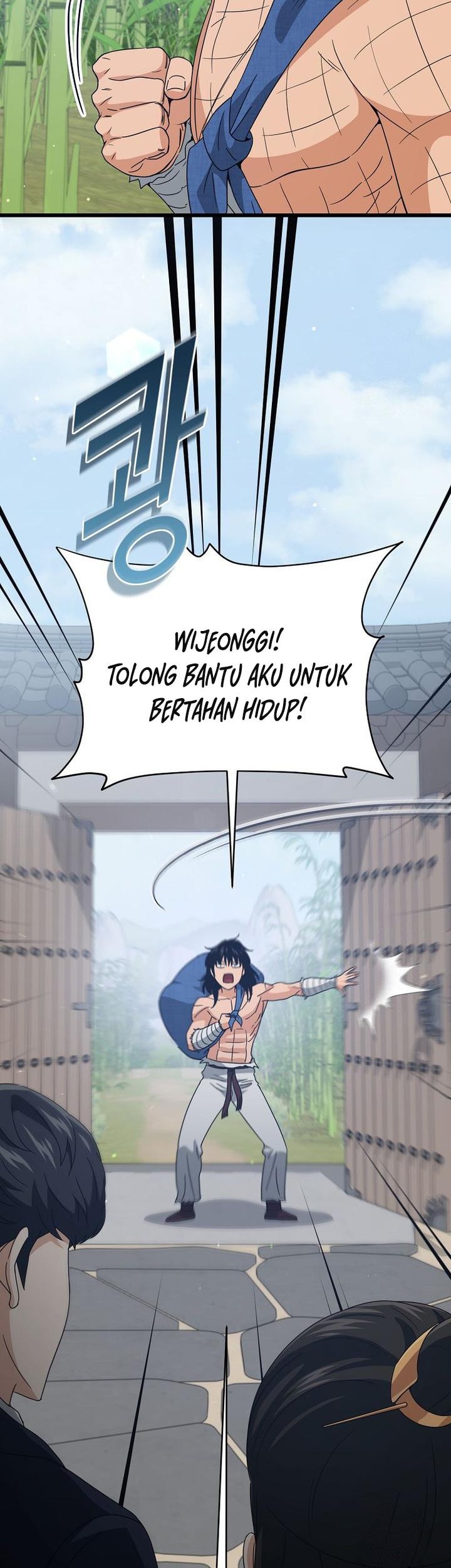 My Dad Is Too Strong Chapter 197 - halaman 4