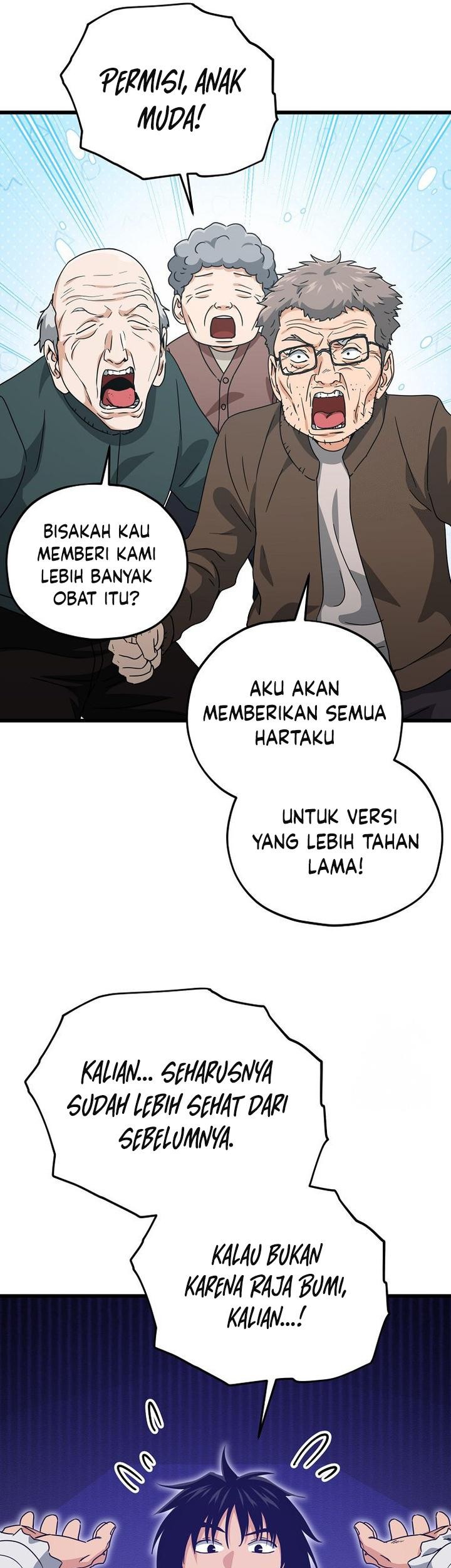 My Dad Is Too Strong Chapter 197 - halaman 42