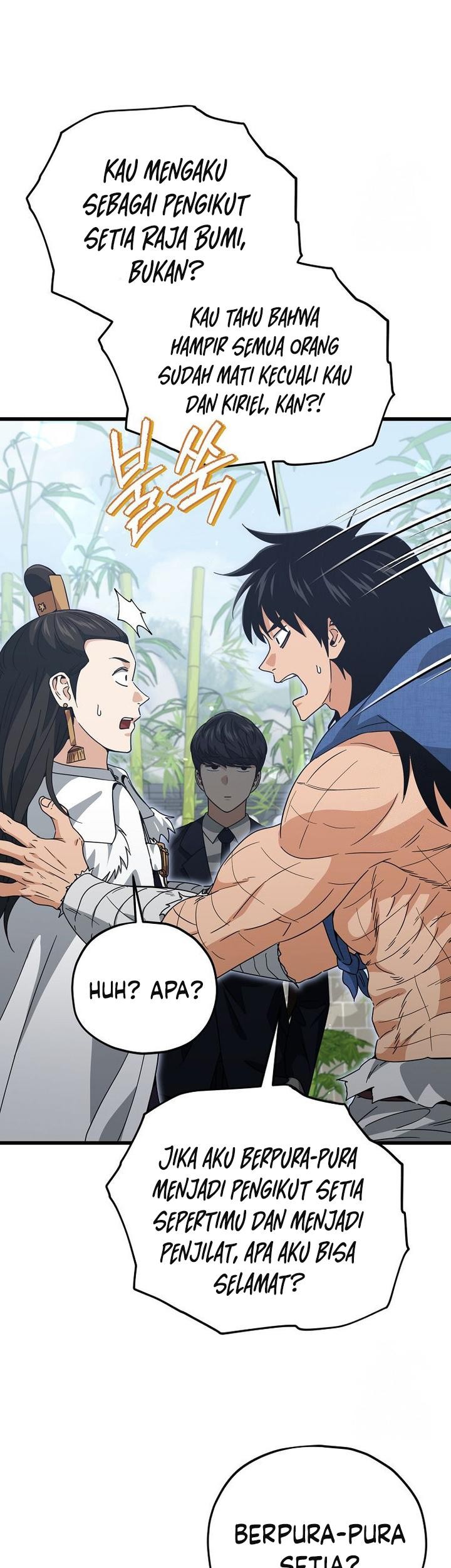 My Dad Is Too Strong Chapter 197 - halaman 6