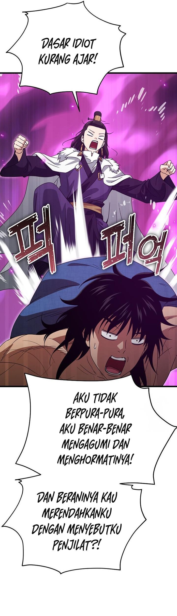 My Dad Is Too Strong Chapter 197 - halaman 8