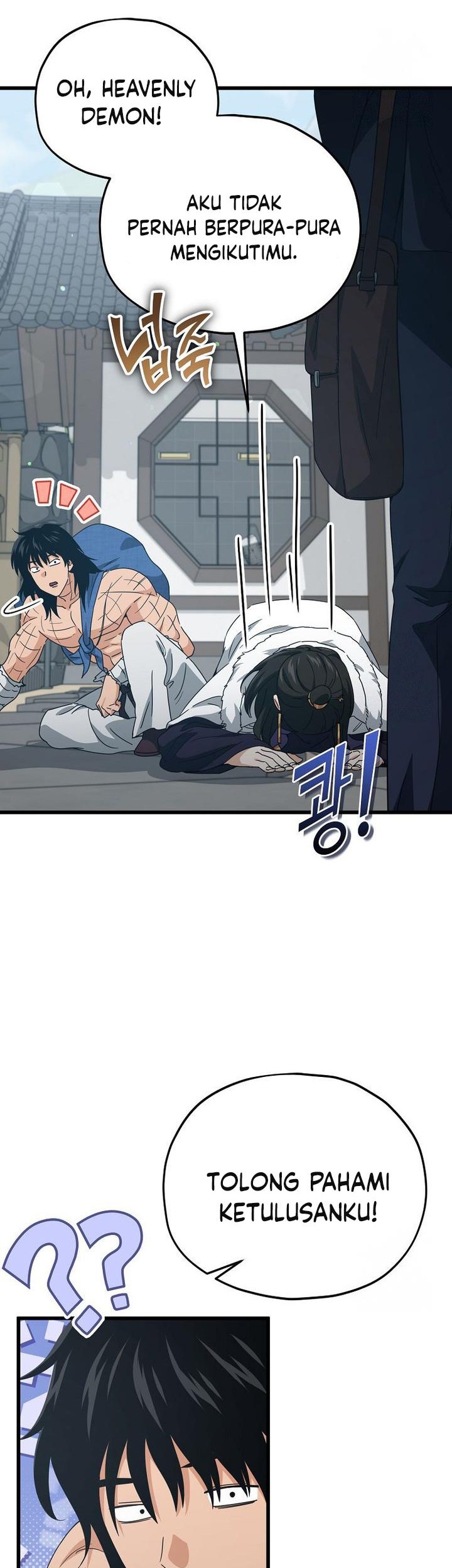 My Dad Is Too Strong Chapter 197 - halaman 9