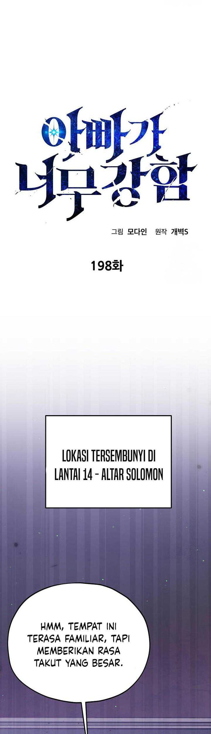 My Dad Is Too Strong Chapter 198 - halaman 10