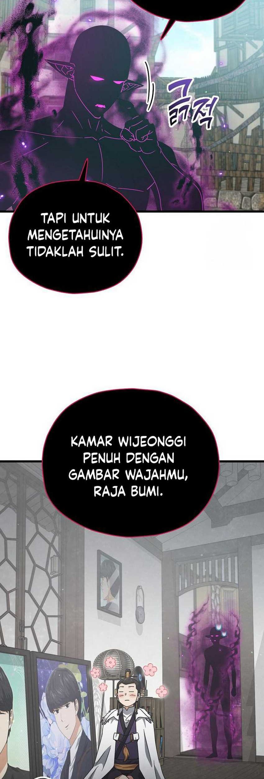My Dad Is Too Strong Chapter 199 - halaman 19