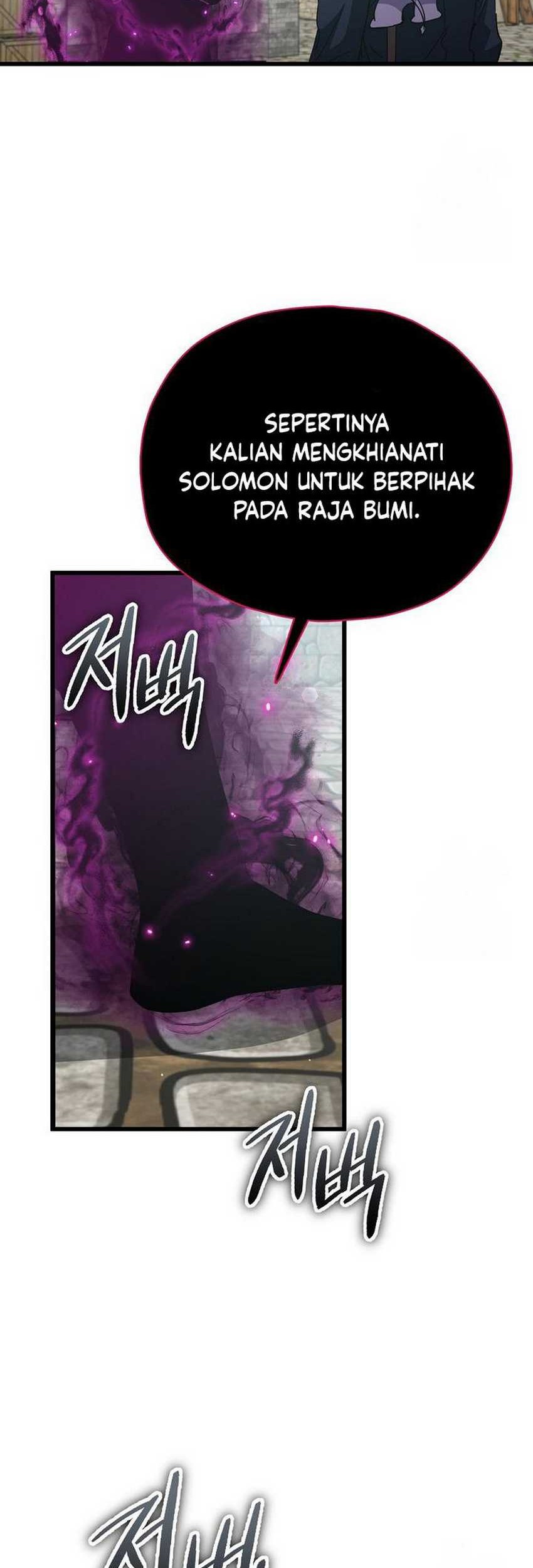 My Dad Is Too Strong Chapter 199 - halaman 30