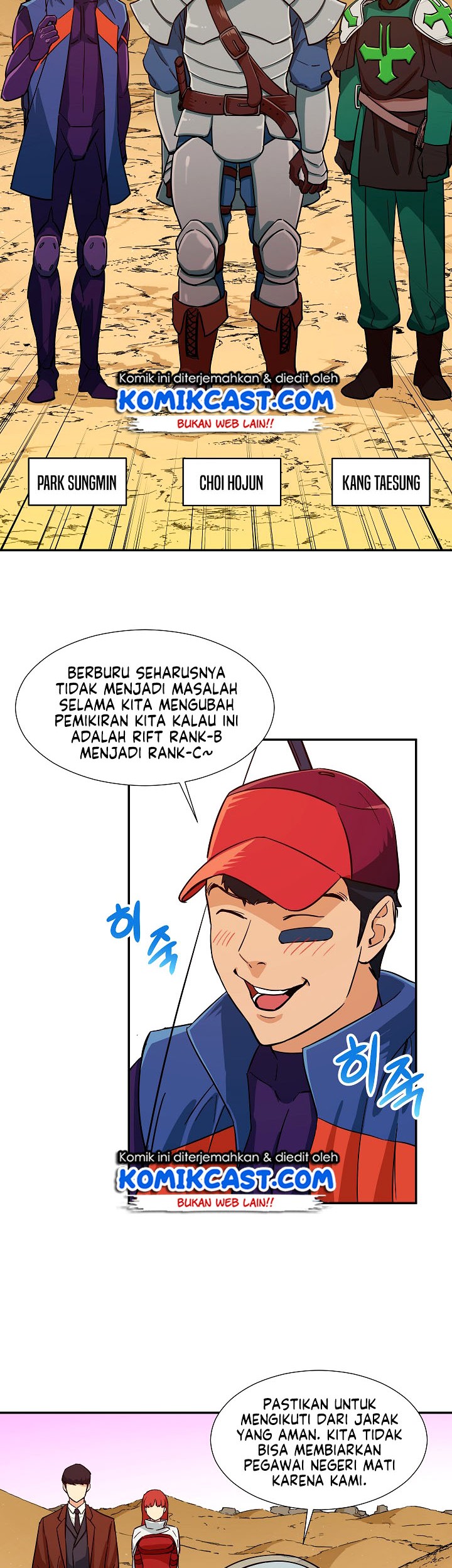 My Dad Is Too Strong Chapter 20 - halaman 12
