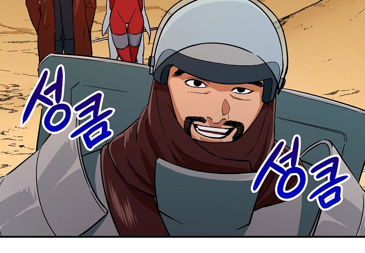My Dad Is Too Strong Chapter 20 - halaman 13