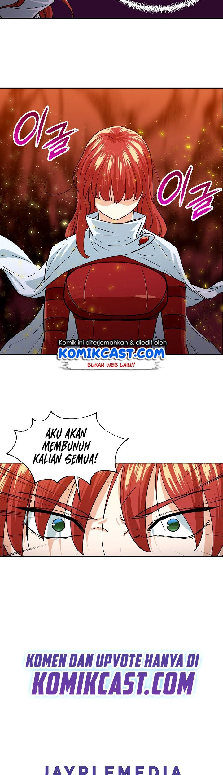 My Dad Is Too Strong Chapter 20 - halaman 45