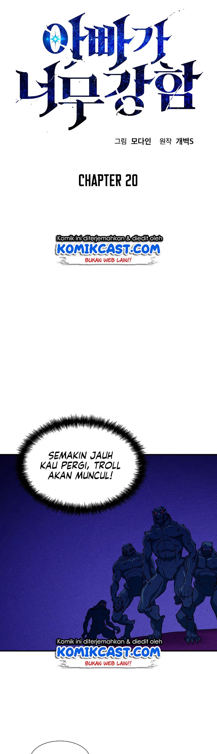 My Dad Is Too Strong Chapter 20 - halaman 5