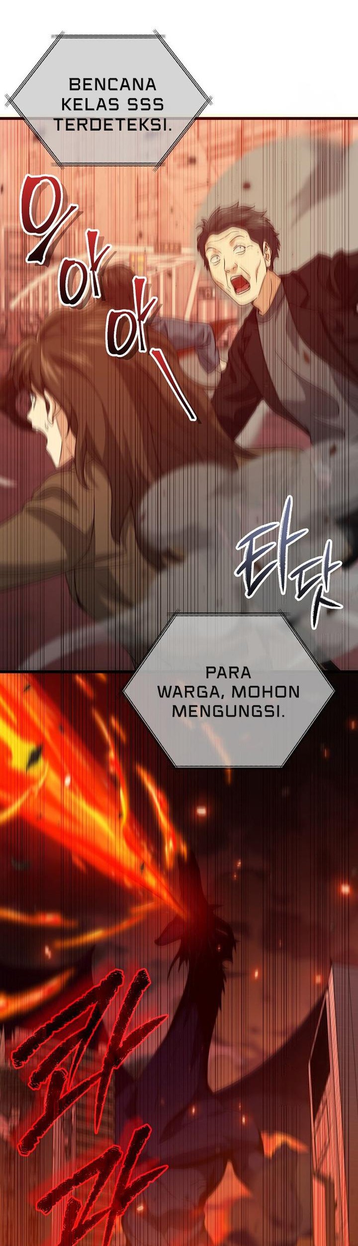 My Dad Is Too Strong Chapter 200 - halaman 3