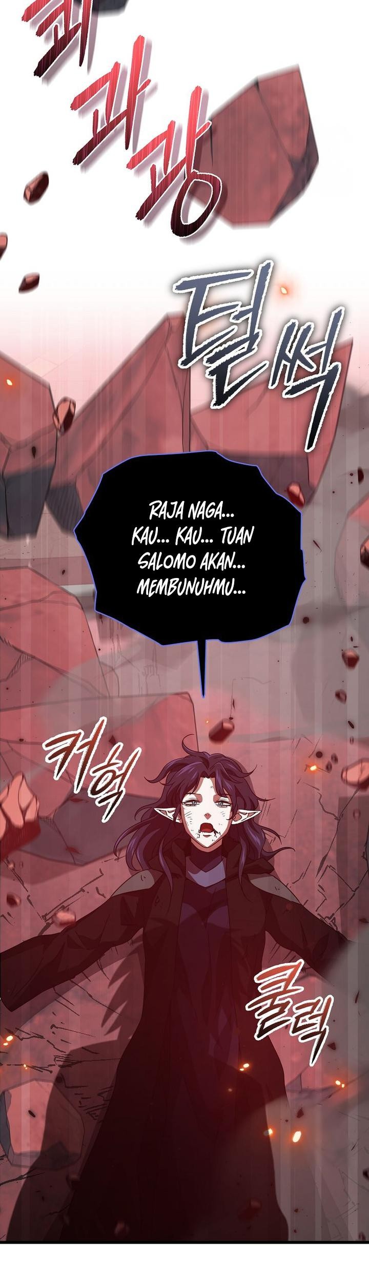 My Dad Is Too Strong Chapter 200 - halaman 42