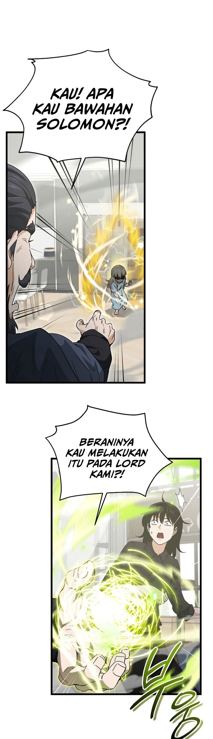 My Dad Is Too Strong Chapter 201 - halaman 13