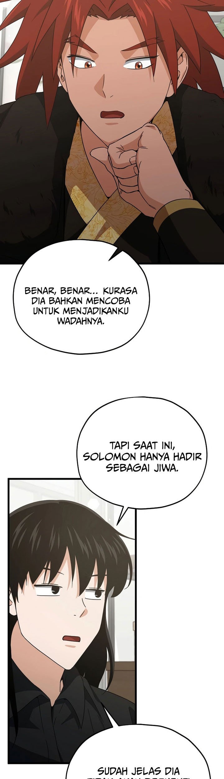 My Dad Is Too Strong Chapter 201 - halaman 3