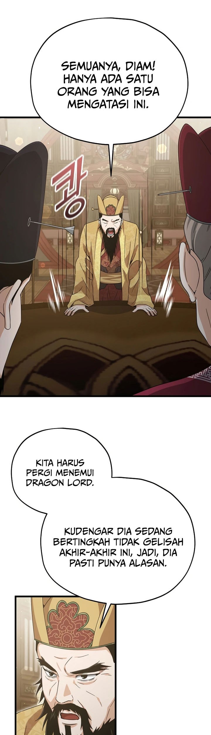 My Dad Is Too Strong Chapter 201 - halaman 43
