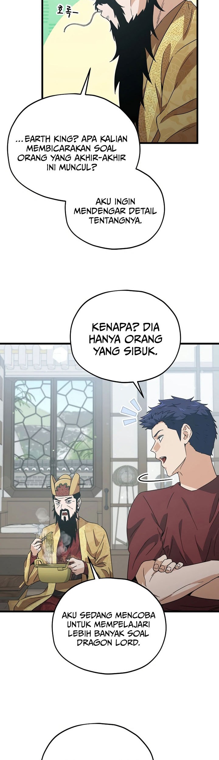 My Dad Is Too Strong Chapter 201 - halaman 51