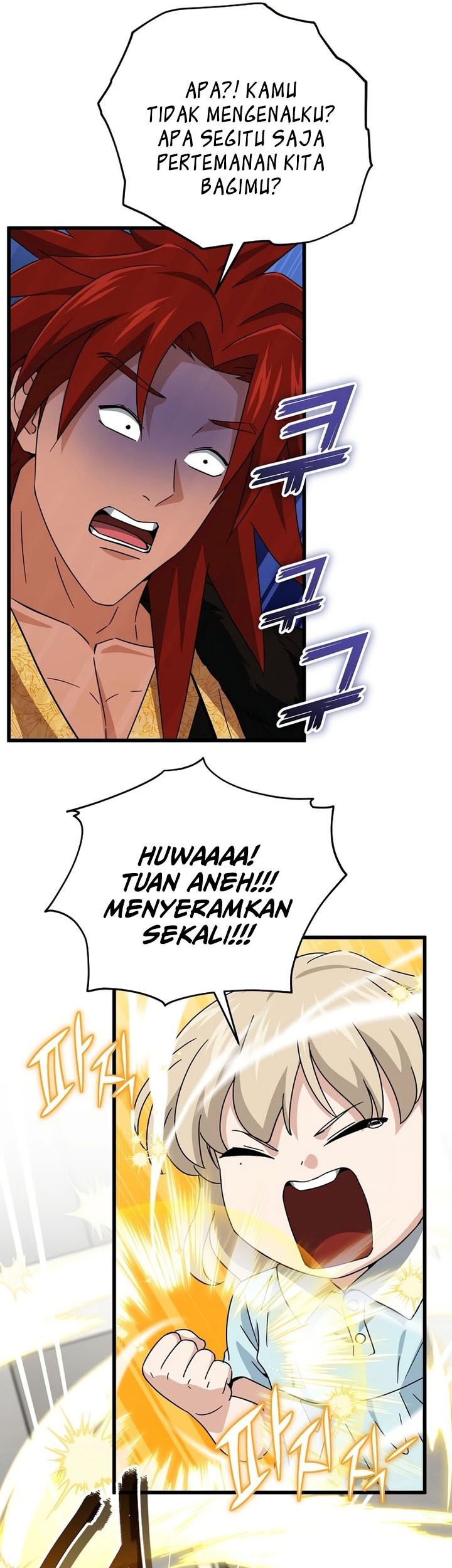 My Dad Is Too Strong Chapter 201 - halaman 9