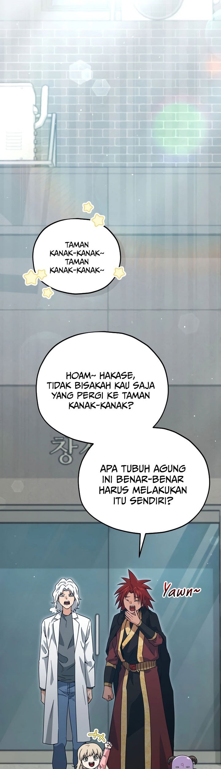 My Dad Is Too Strong Chapter 202 - halaman 11