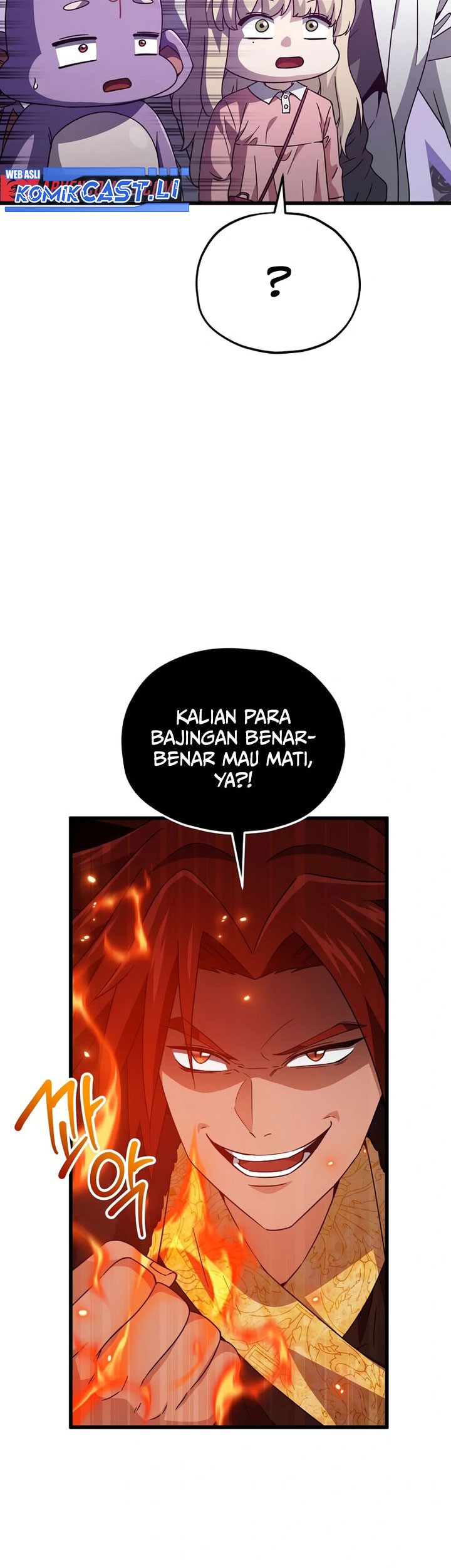 My Dad Is Too Strong Chapter 202 - halaman 15