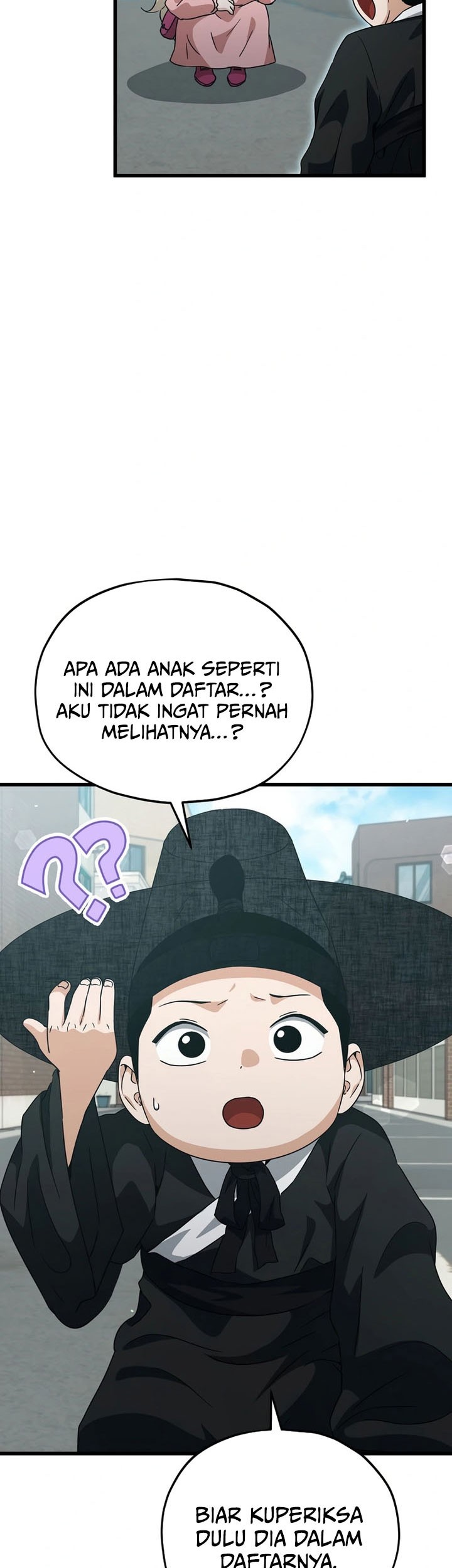 My Dad Is Too Strong Chapter 202 - halaman 21