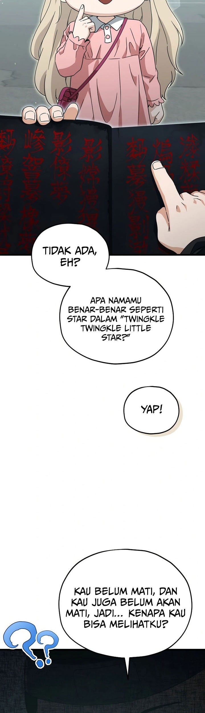 My Dad Is Too Strong Chapter 202 - halaman 23