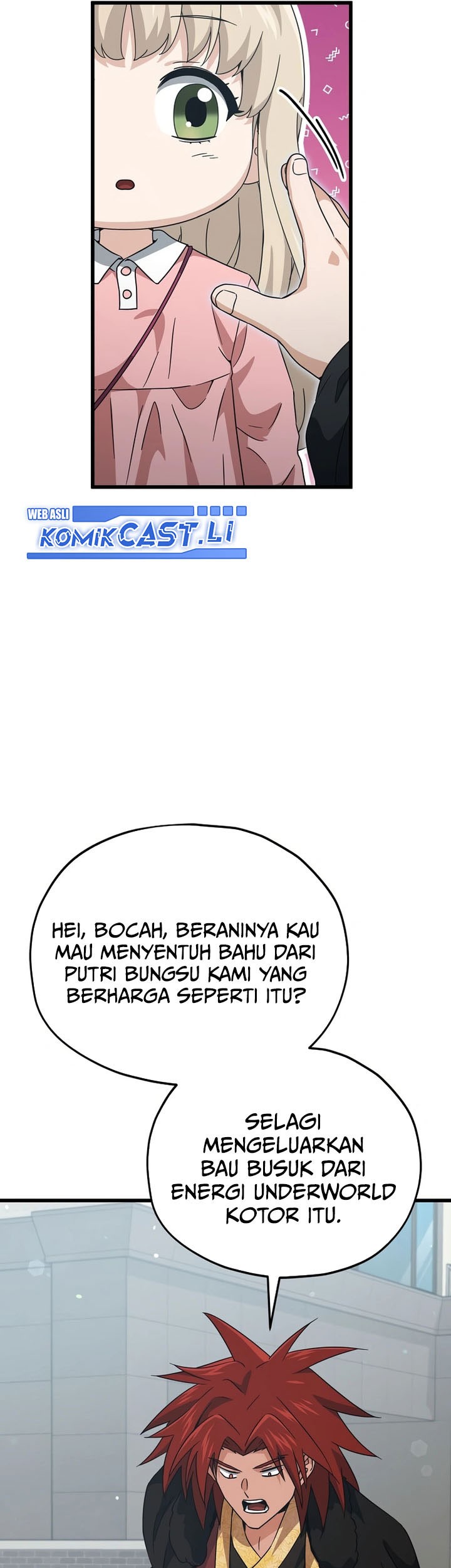 My Dad Is Too Strong Chapter 202 - halaman 25