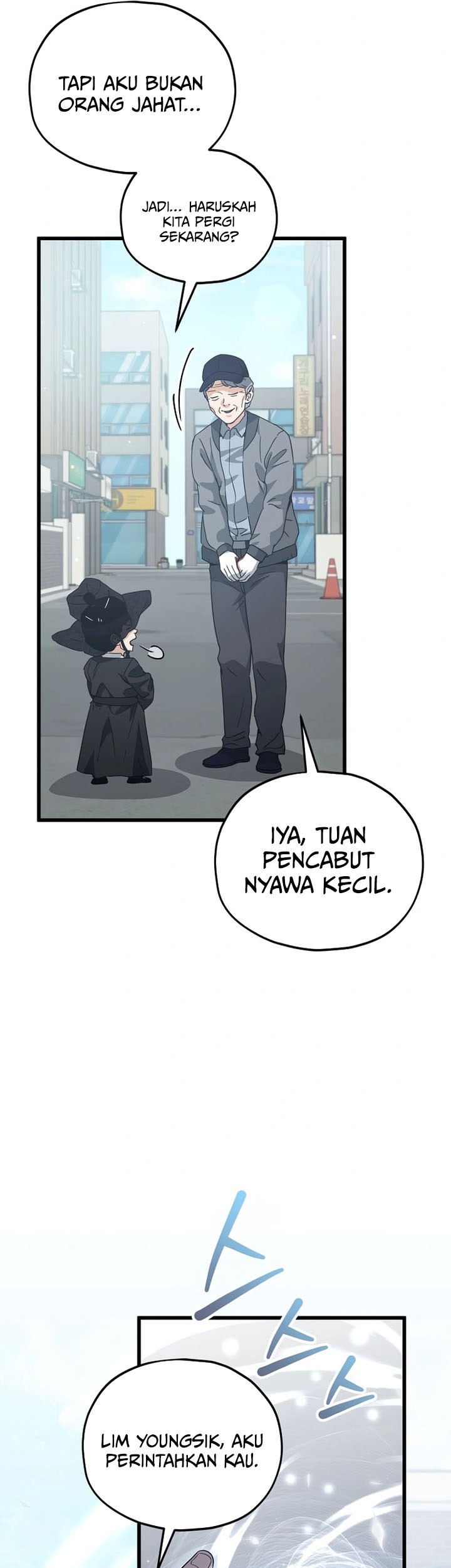 My Dad Is Too Strong Chapter 202 - halaman 57