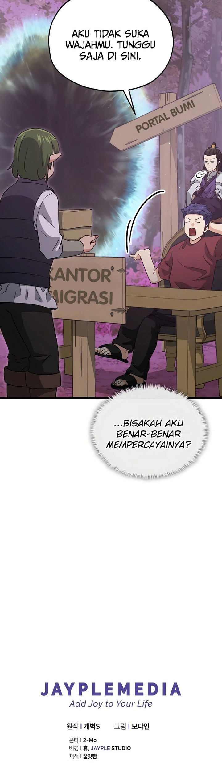 My Dad Is Too Strong Chapter 202 - halaman 77