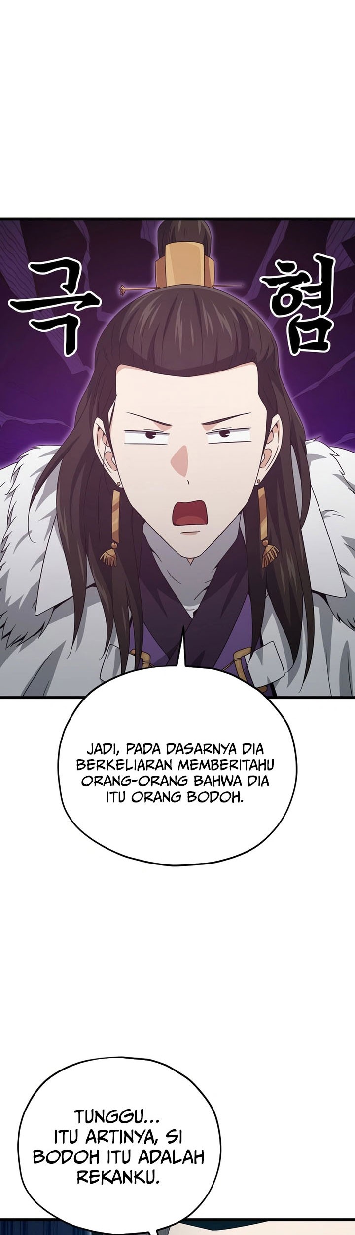 My Dad Is Too Strong Chapter 203 - halaman 35