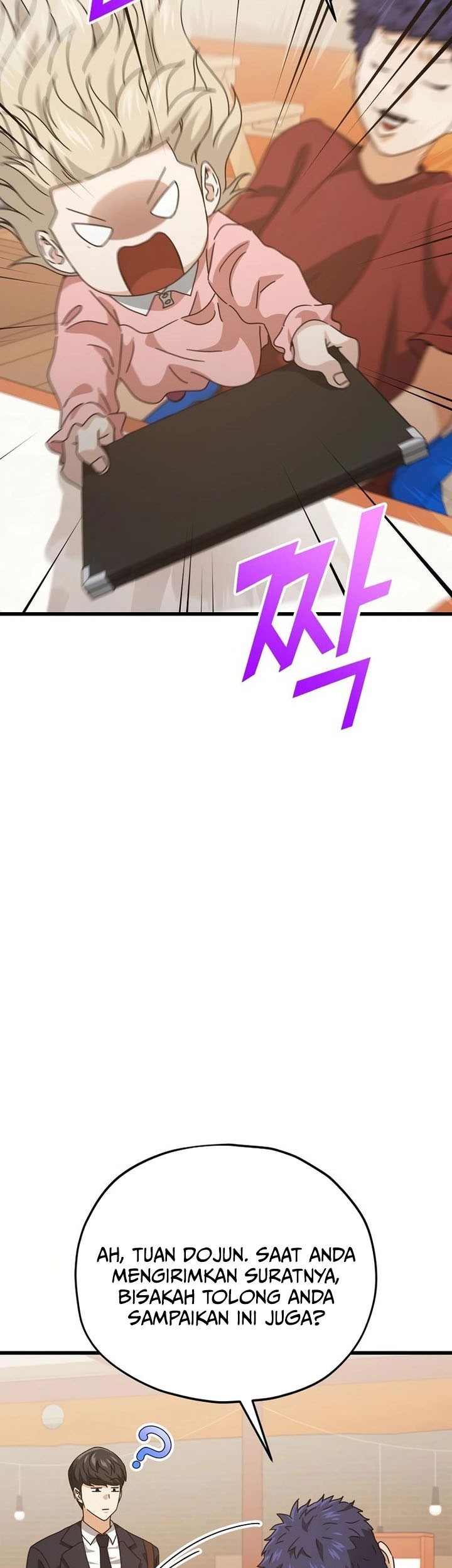 My Dad Is Too Strong Chapter 204 - halaman 51
