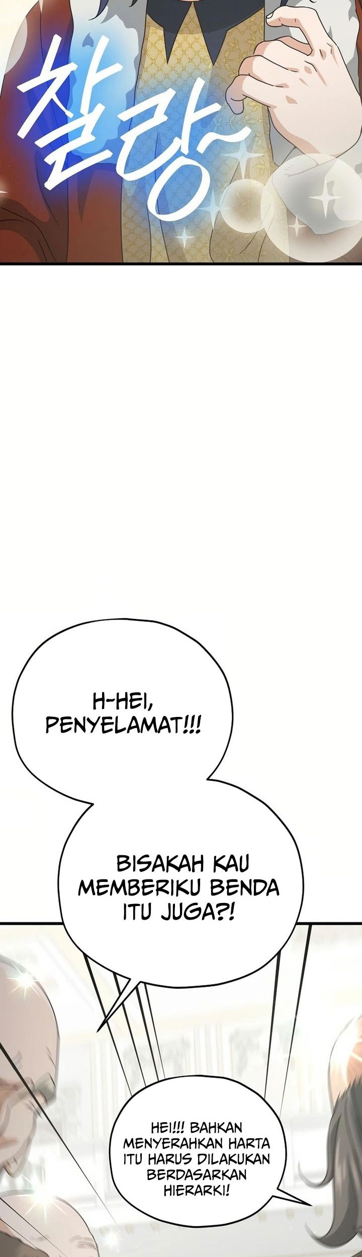 My Dad Is Too Strong Chapter 204 - halaman 63