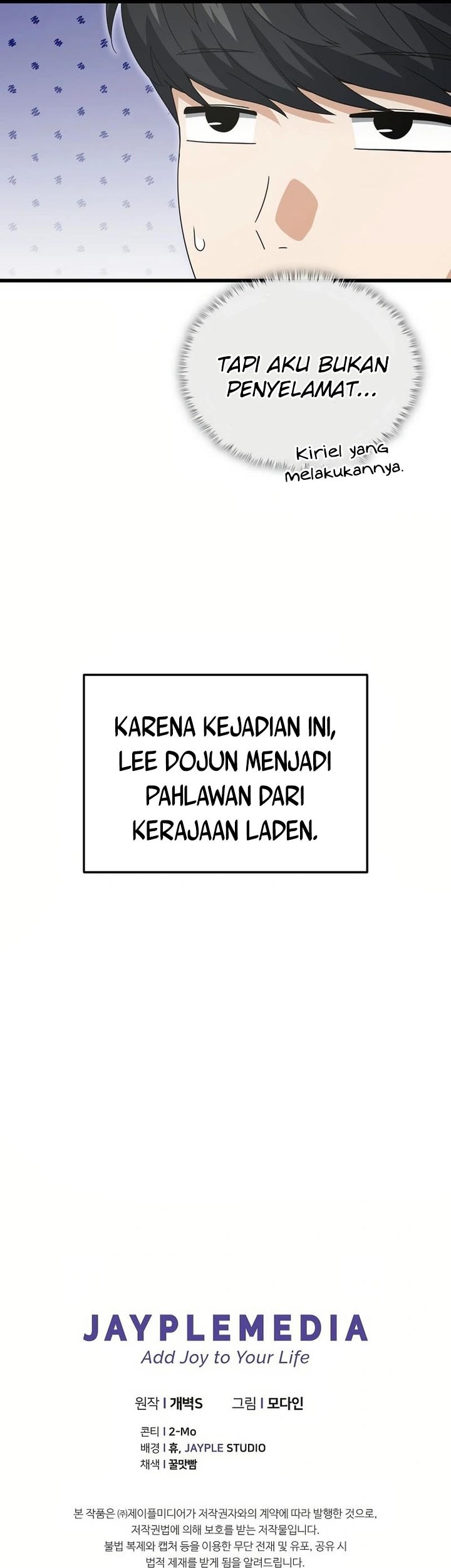 My Dad Is Too Strong Chapter 204 - halaman 65