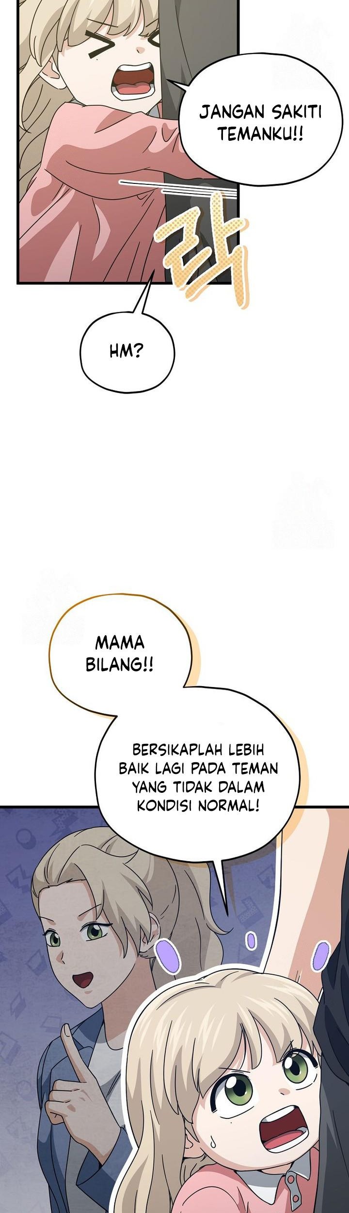 My Dad Is Too Strong Chapter 205 - halaman 11