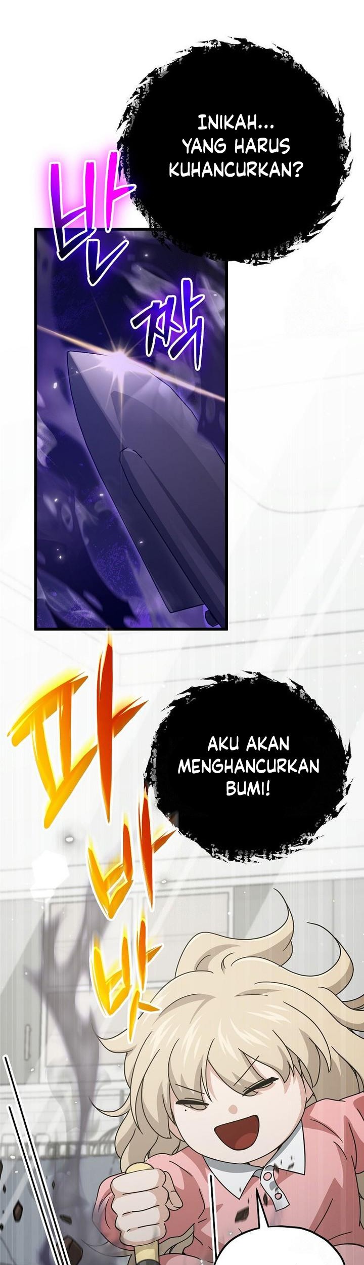 My Dad Is Too Strong Chapter 205 - halaman 3