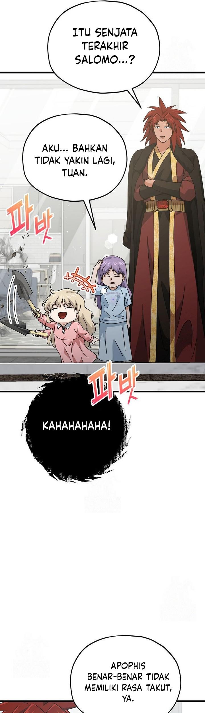 My Dad Is Too Strong Chapter 205 - halaman 5