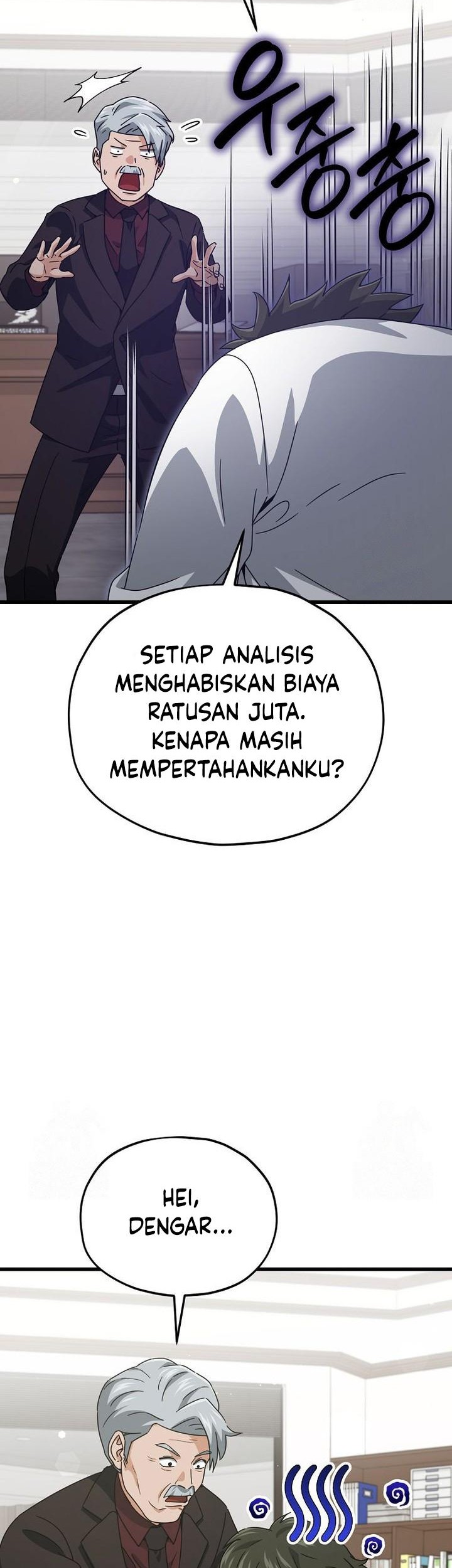 My Dad Is Too Strong Chapter 206 - halaman 10