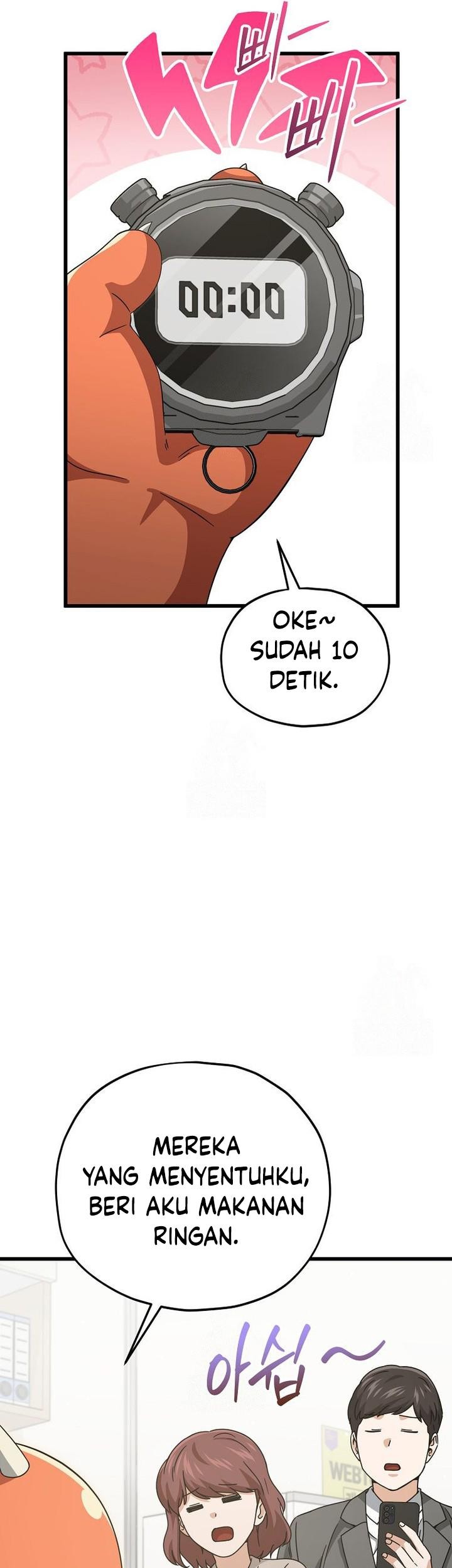 My Dad Is Too Strong Chapter 206 - halaman 17