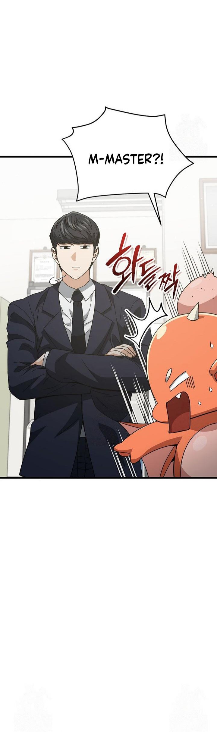 My Dad Is Too Strong Chapter 206 - halaman 24