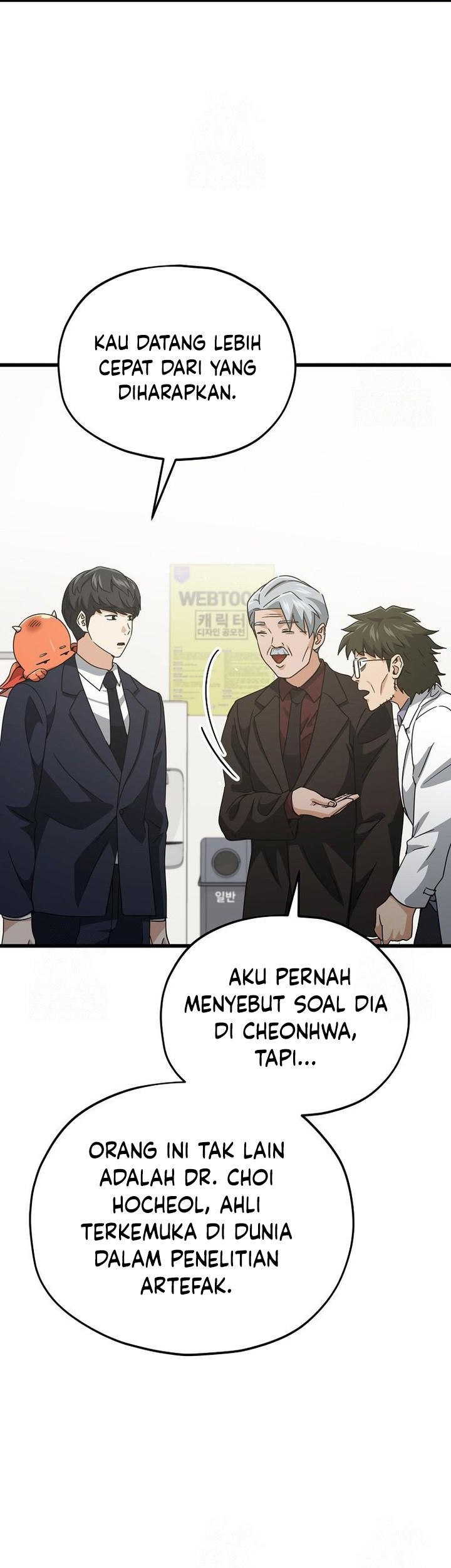 My Dad Is Too Strong Chapter 206 - halaman 27