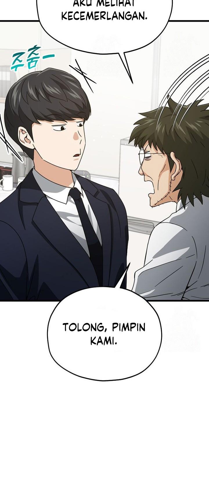 My Dad Is Too Strong Chapter 206 - halaman 32