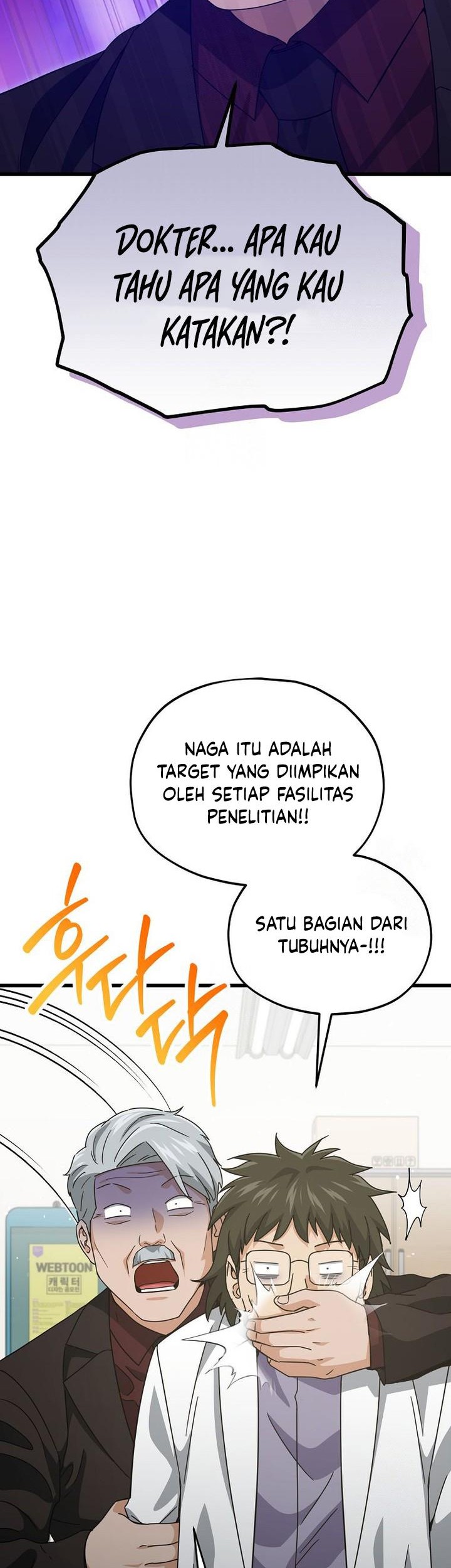 My Dad Is Too Strong Chapter 206 - halaman 38