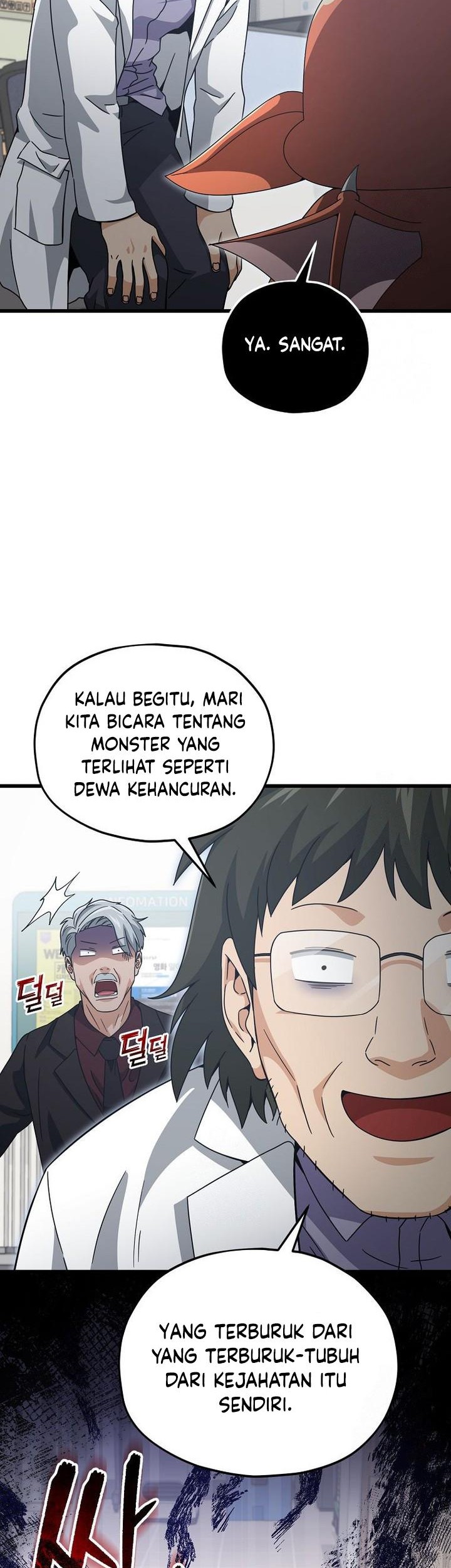 My Dad Is Too Strong Chapter 206 - halaman 42