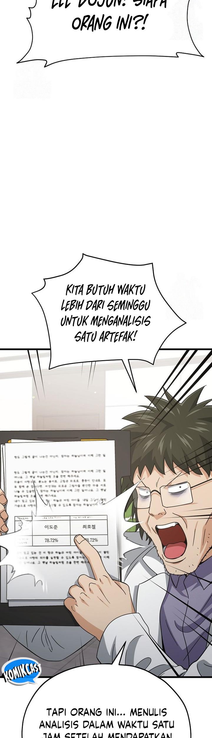 My Dad Is Too Strong Chapter 206 - halaman 7