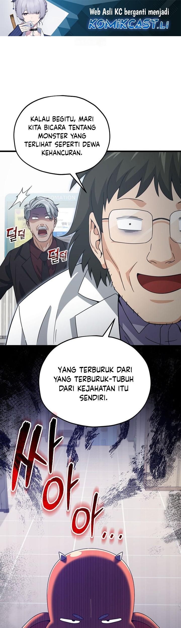 My Dad Is Too Strong Chapter 207 - halaman 1