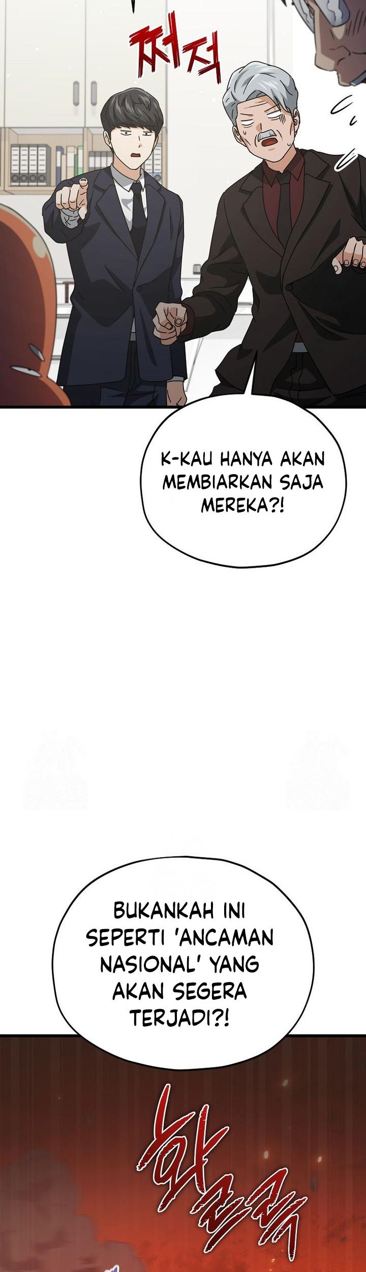 My Dad Is Too Strong Chapter 207 - halaman 10