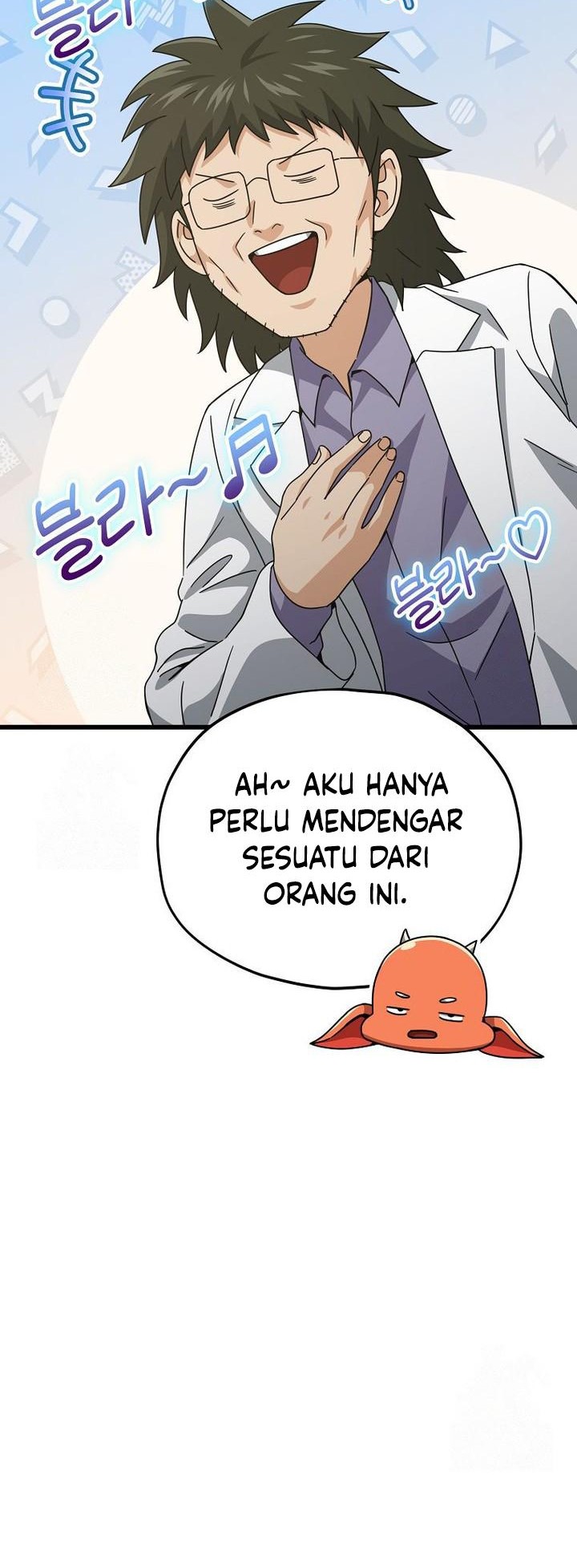 My Dad Is Too Strong Chapter 207 - halaman 16