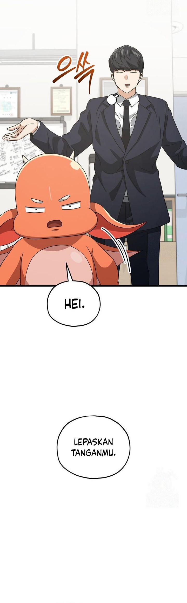 My Dad Is Too Strong Chapter 207 - halaman 4