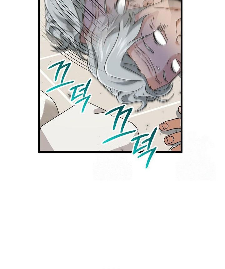 My Dad Is Too Strong Chapter 207 - halaman 40