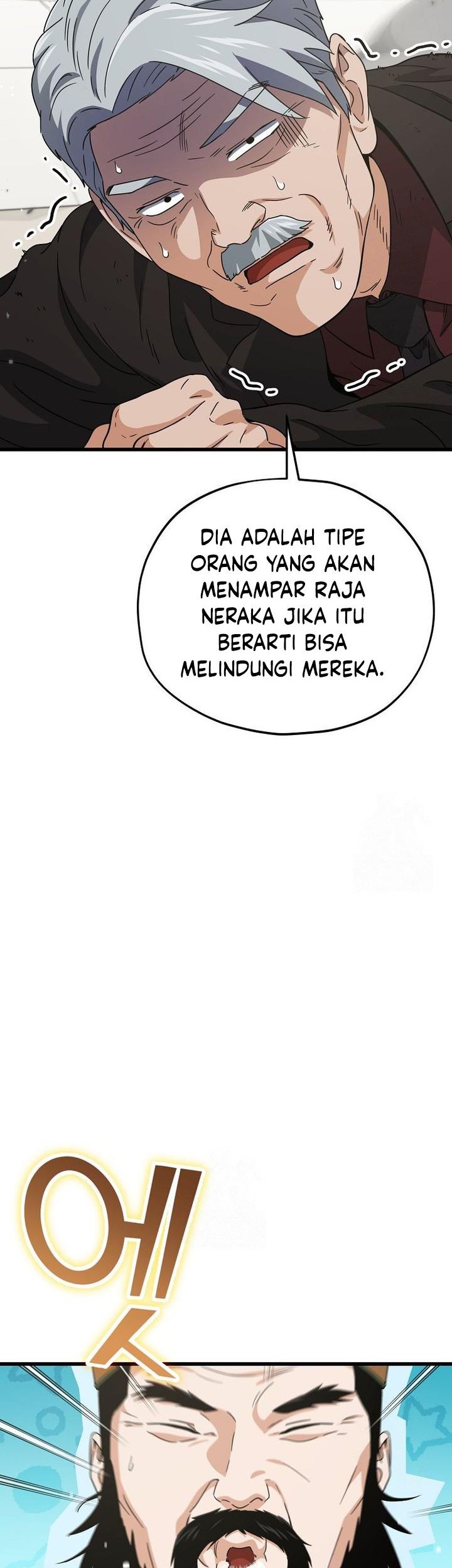 My Dad Is Too Strong Chapter 207 - halaman 46