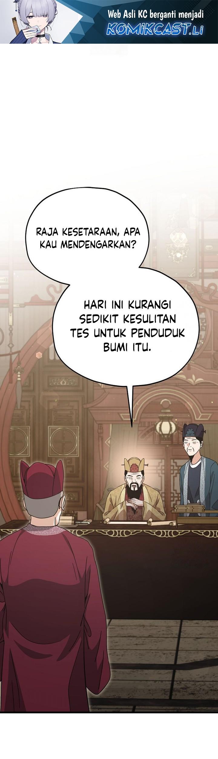 My Dad Is Too Strong Chapter 208 - halaman 1
