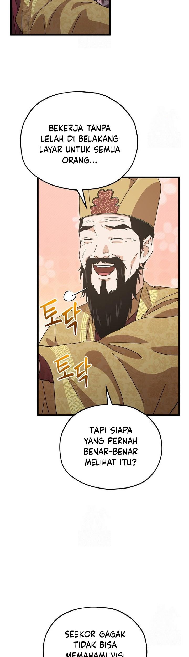 My Dad Is Too Strong Chapter 208 - halaman 11