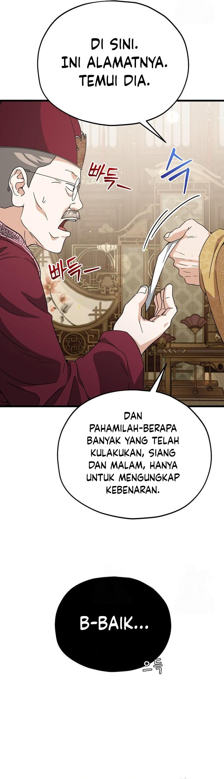 My Dad Is Too Strong Chapter 208 - halaman 13